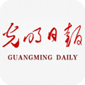光明日?qǐng)?bào)安卓版
