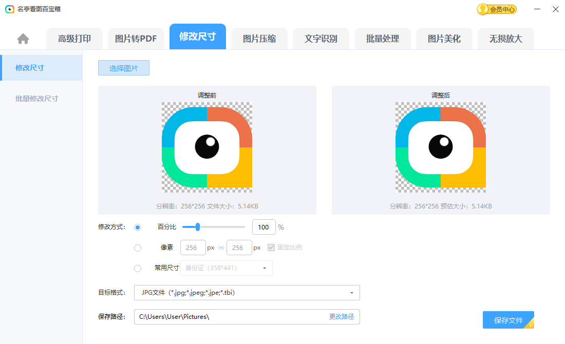 名亭看圖(免費(fèi)使用)