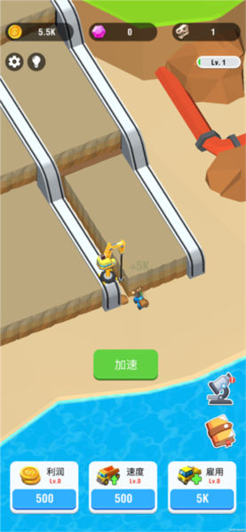 運河建造者內(nèi)置MOD菜單版