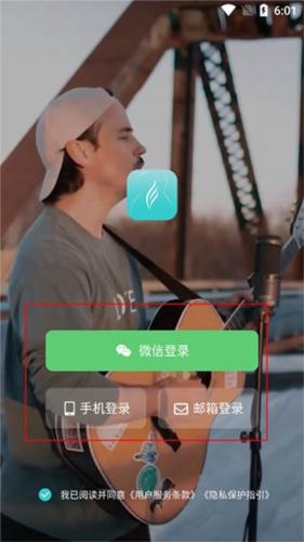 恩雅音樂安卓版