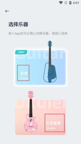 恩雅音樂安卓版