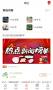 大江新聞手機(jī)客戶端