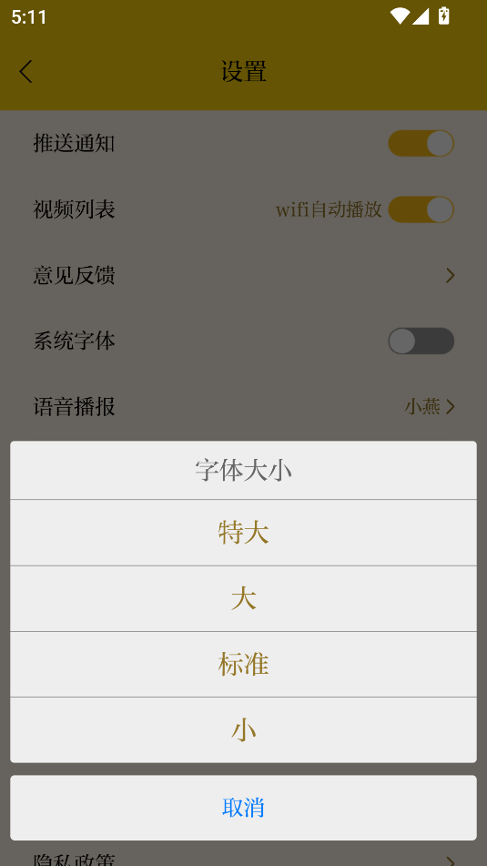 新黃河客戶端