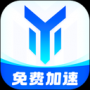 游幫幫加速器