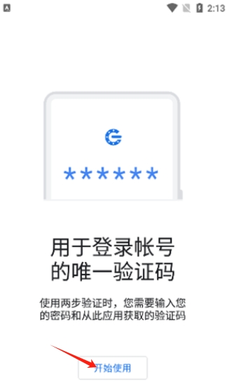 authy