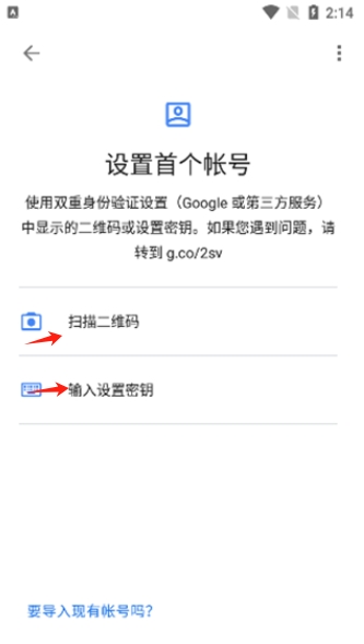 authy