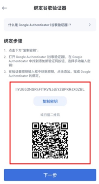 authy
