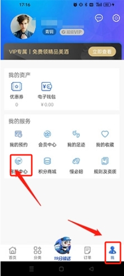 1919app