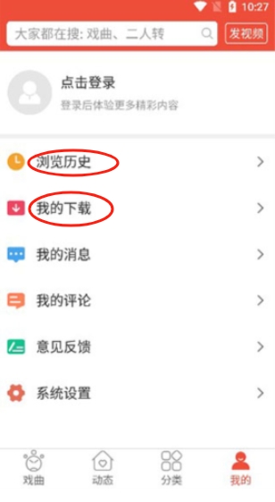 戲曲多多