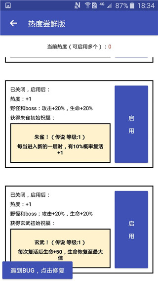 女媧捏人手機(jī)版