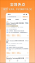 動(dòng)脈網(wǎng)app