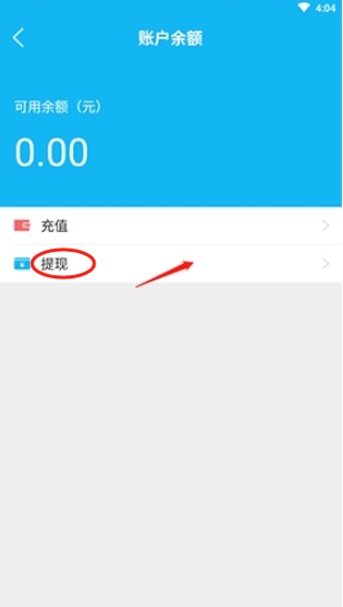 GG租號(hào)官網(wǎng)版