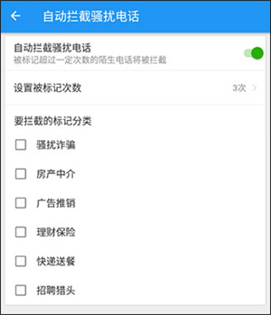 LBE安全大師