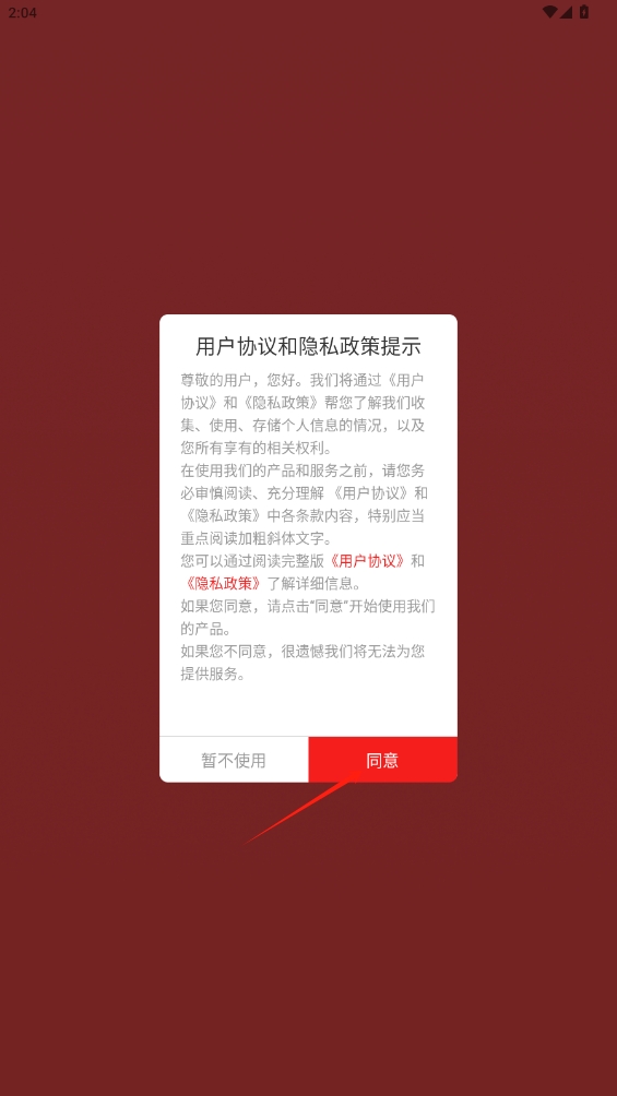 小怡家