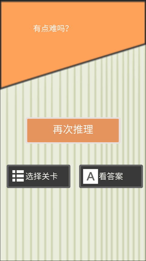 死亡偵探事件簿免費(fèi)版