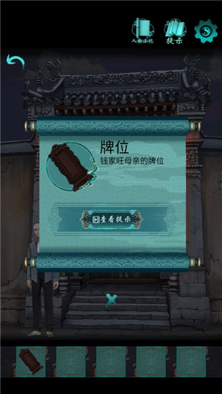 點(diǎn)燈免費(fèi)版