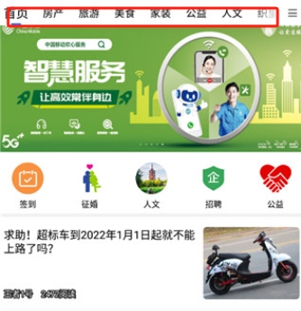 南太湖論壇手機(jī)版