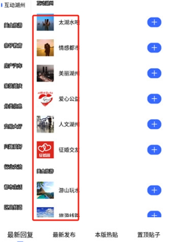 南太湖論壇手機(jī)版