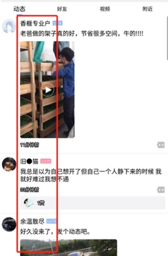 南太湖論壇手機(jī)版