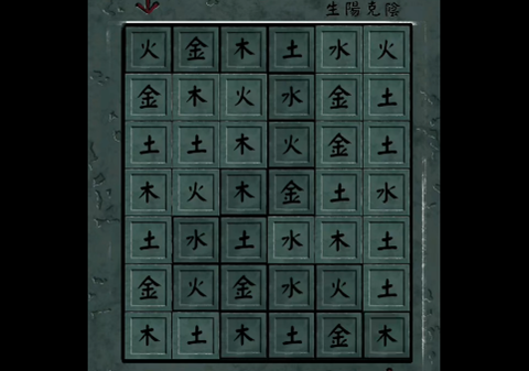 陰陽(yáng)鍋2同心劫(內(nèi)附圖文攻略)