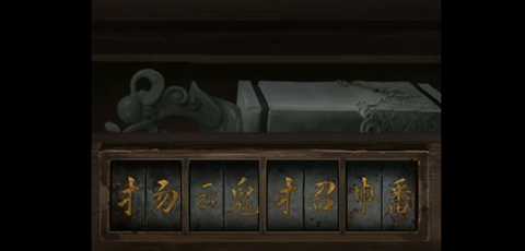 陰陽(yáng)鍋2同心劫(內(nèi)附圖文攻略)
