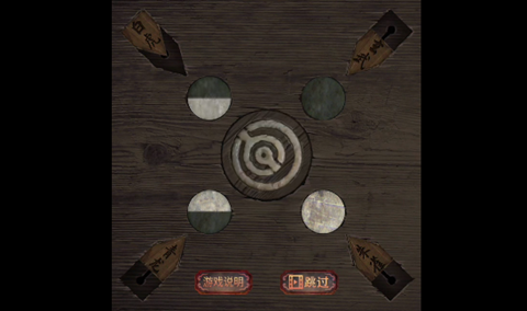 陰陽(yáng)鍋2同心劫(內(nèi)附圖文攻略)
