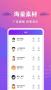廣告配音王app