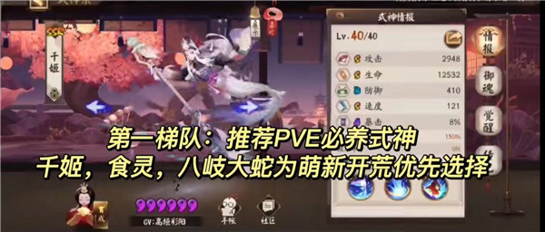 陰陽(yáng)師官方正版