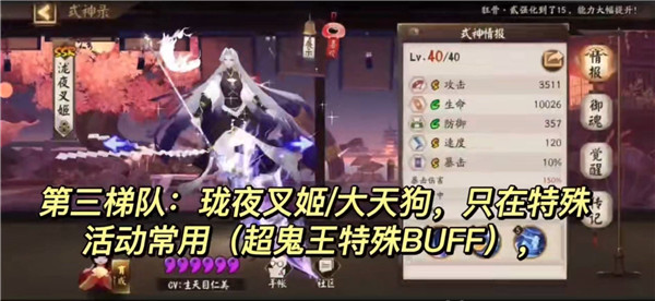陰陽(yáng)師官方正版