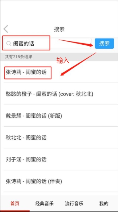 免聽音樂