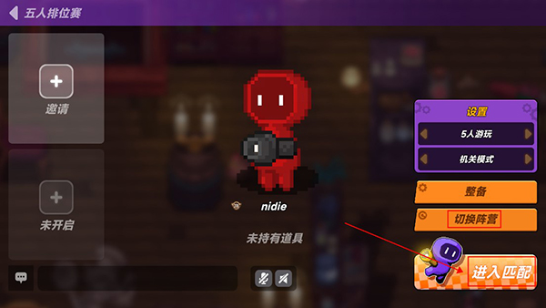 小手電大派對(duì)聯(lián)機(jī)版