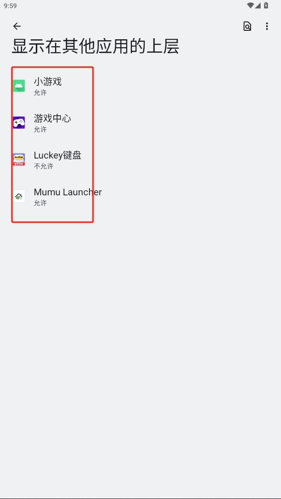 Luckey鍵盤