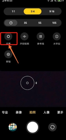 miui相機app