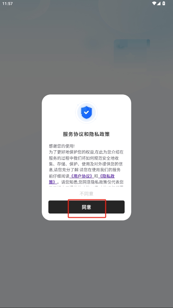 秋楓萬能口袋