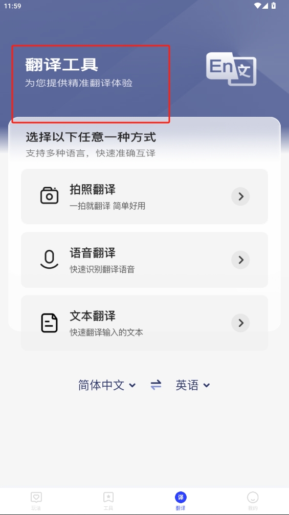 秋楓萬能口袋
