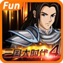 三國大時代4游戲