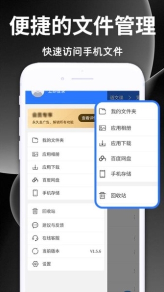解壓縮王