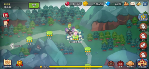 沖呀!餅干人:王國(guó)周年版