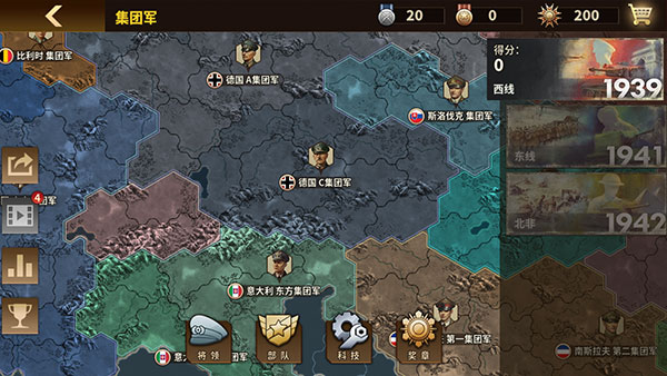 將軍的榮耀3國(guó)際服