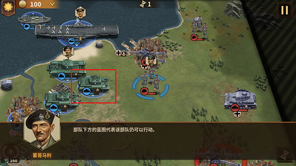 將軍的榮耀3國(guó)際服