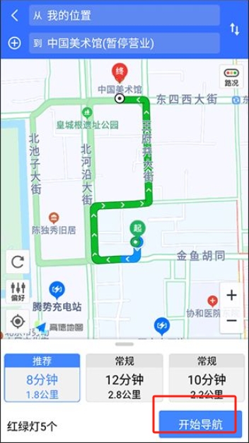 手機(jī)導(dǎo)航app