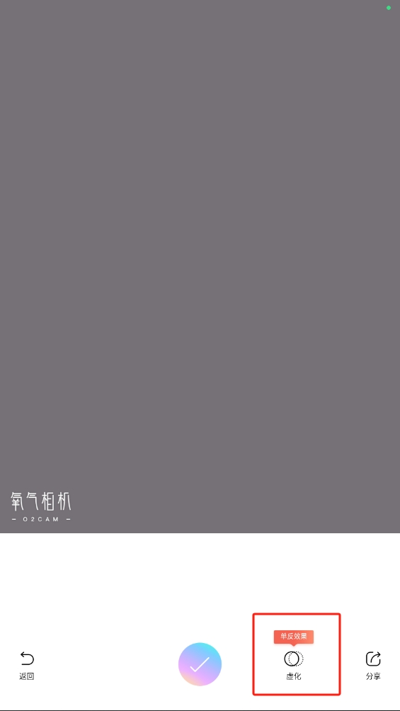 氧氣相機app