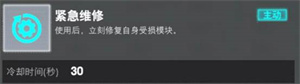 裝甲前線梅卡瓦步兵戰(zhàn)車強(qiáng)化攻略截圖3
