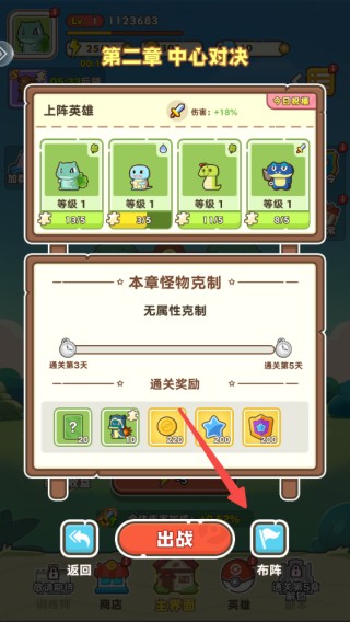 麥比大作戰(zhàn)單機版