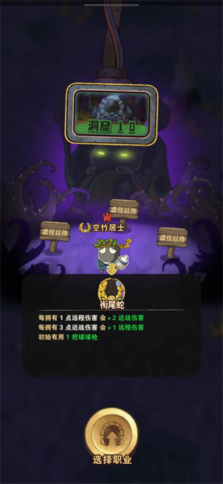 十四號社區(qū)聯機版
