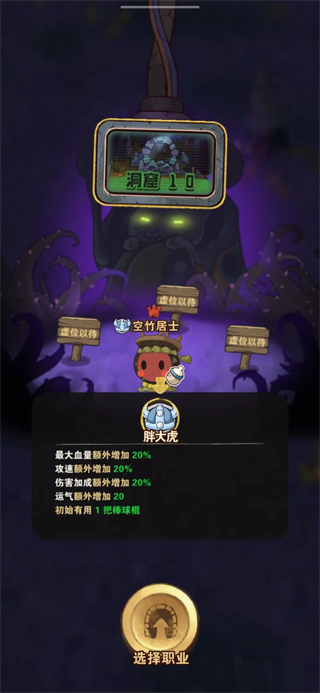 十四號社區(qū)聯機版