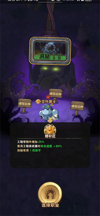 十四號社區(qū)聯機版