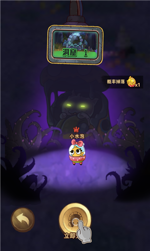 十四號社區(qū)聯機版