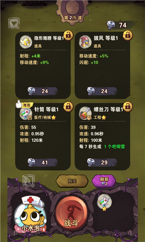 十四號社區(qū)聯機版