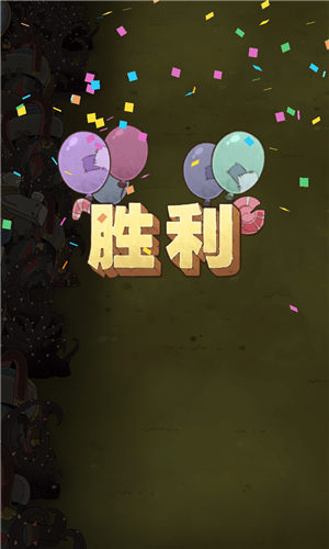 十四號社區(qū)聯機版